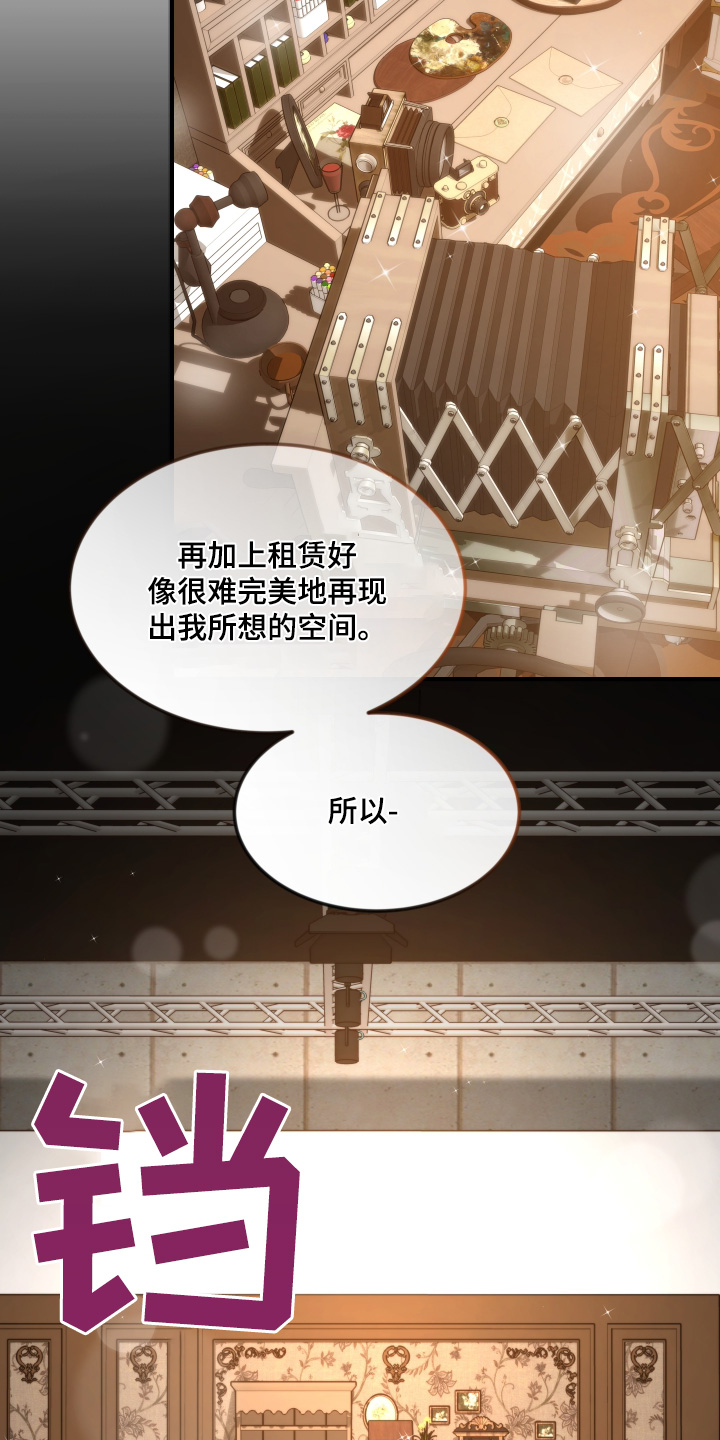 第252话18