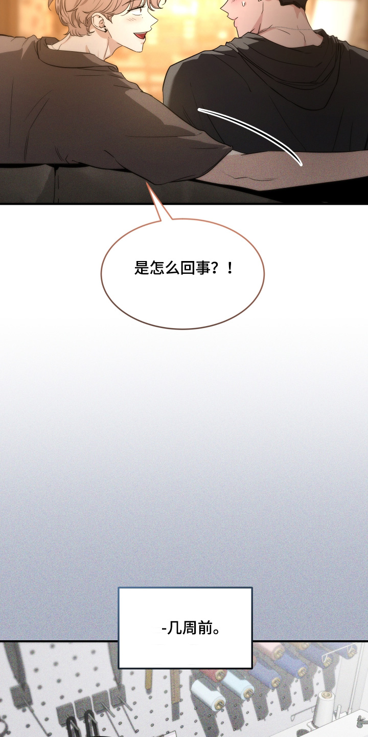 第252话26
