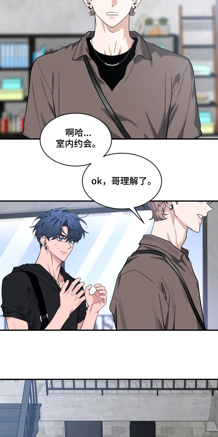 第252话5