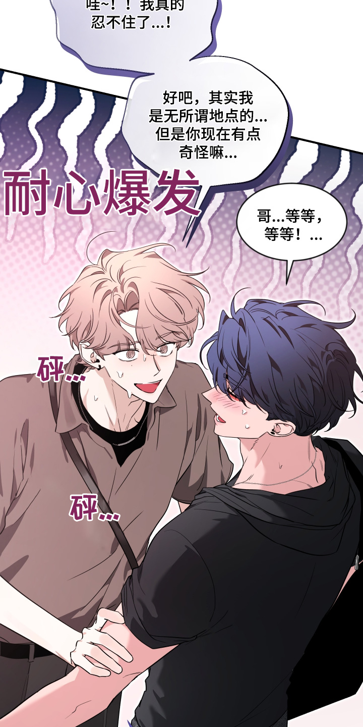 第252话7