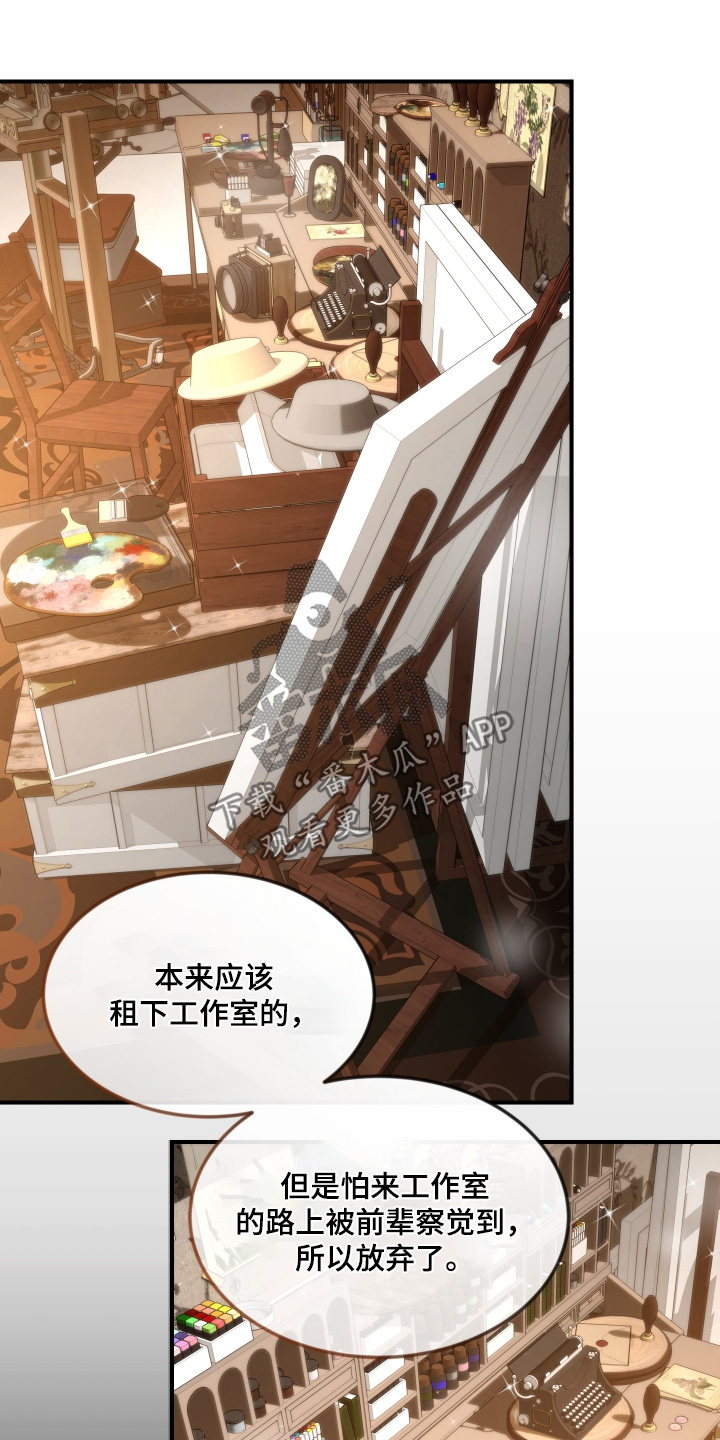 第252话17