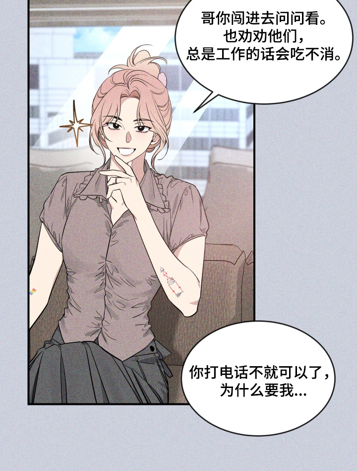 第252话31