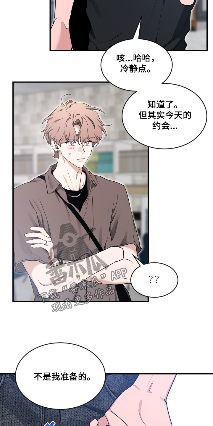 第252话9