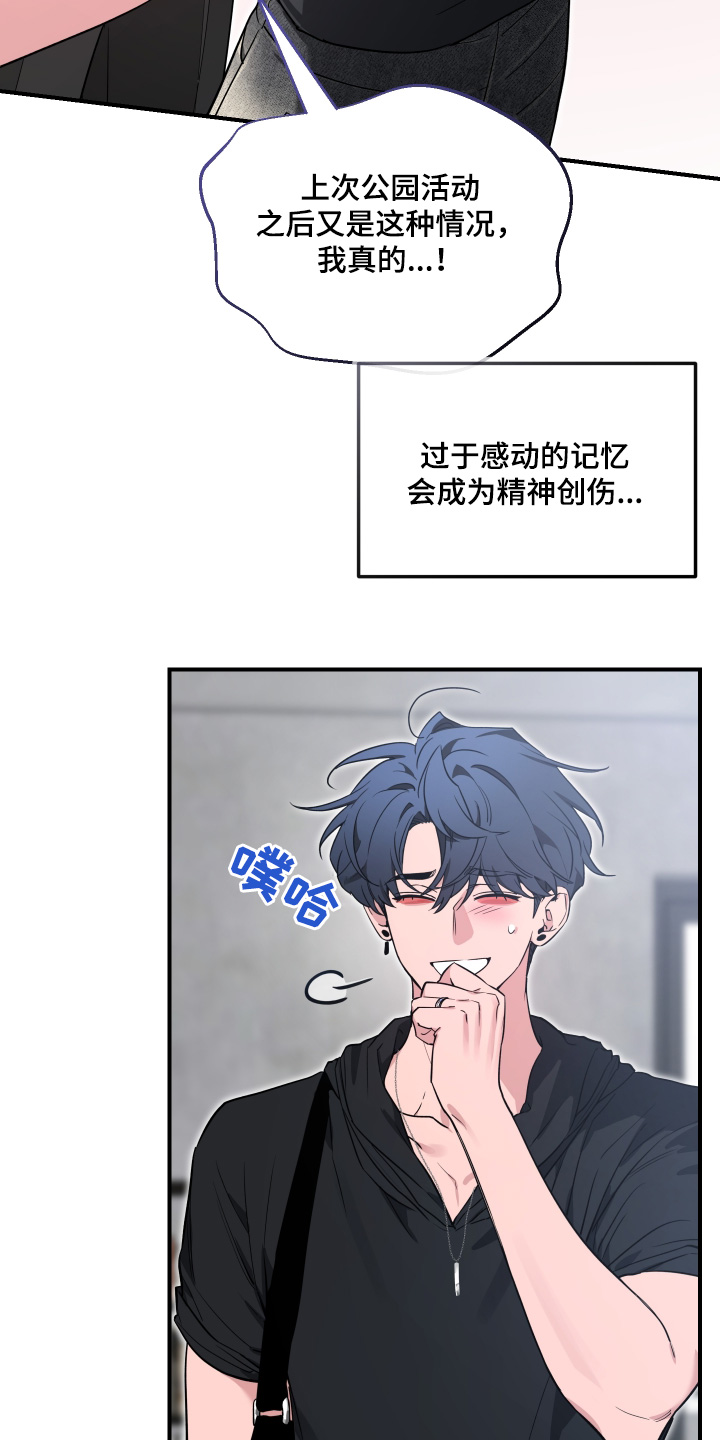 第252话8