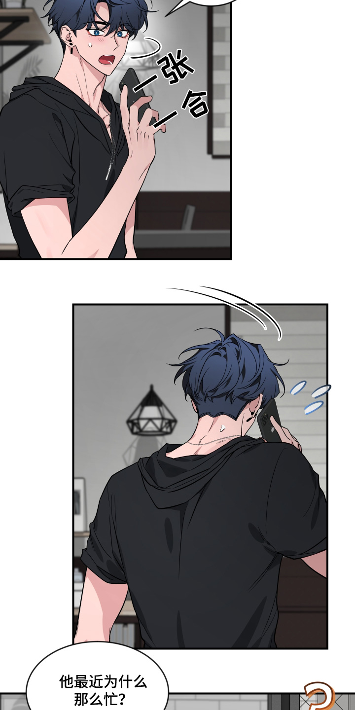 第252话2