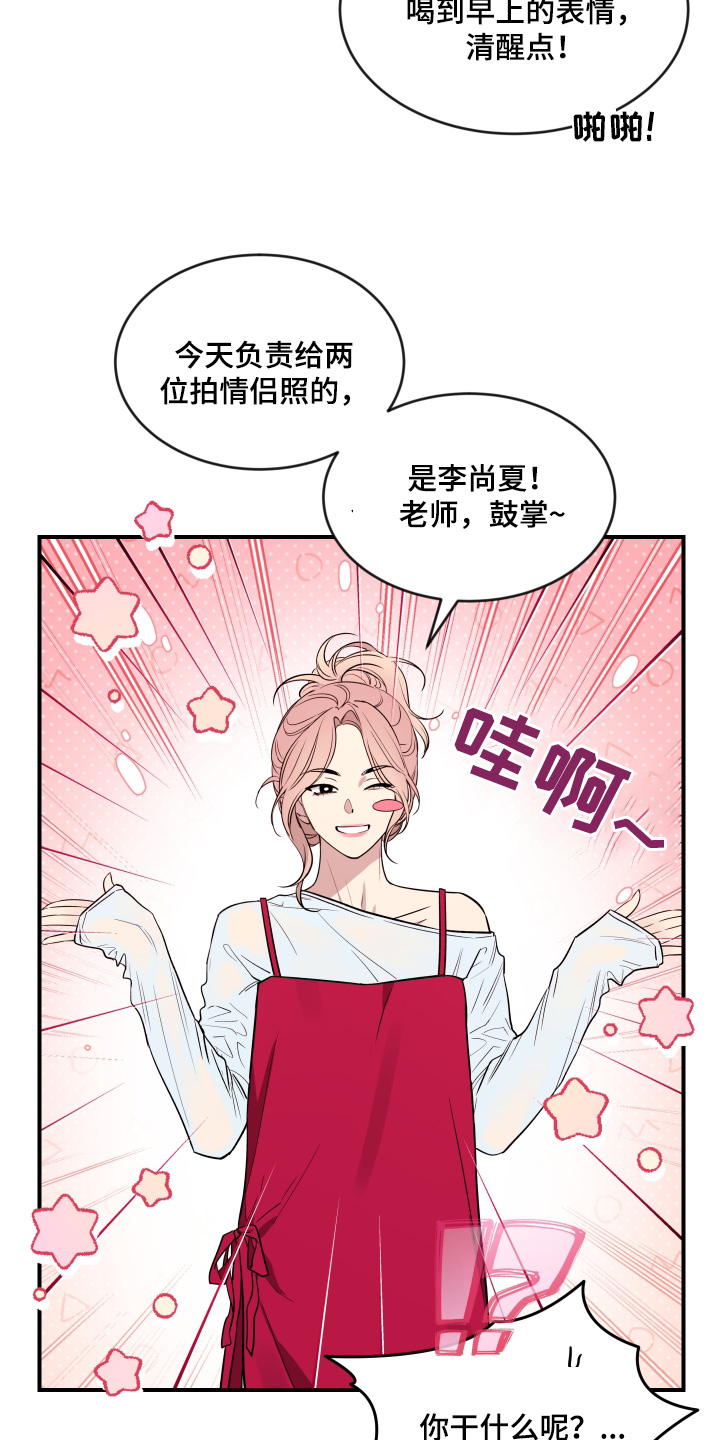 第252话21
