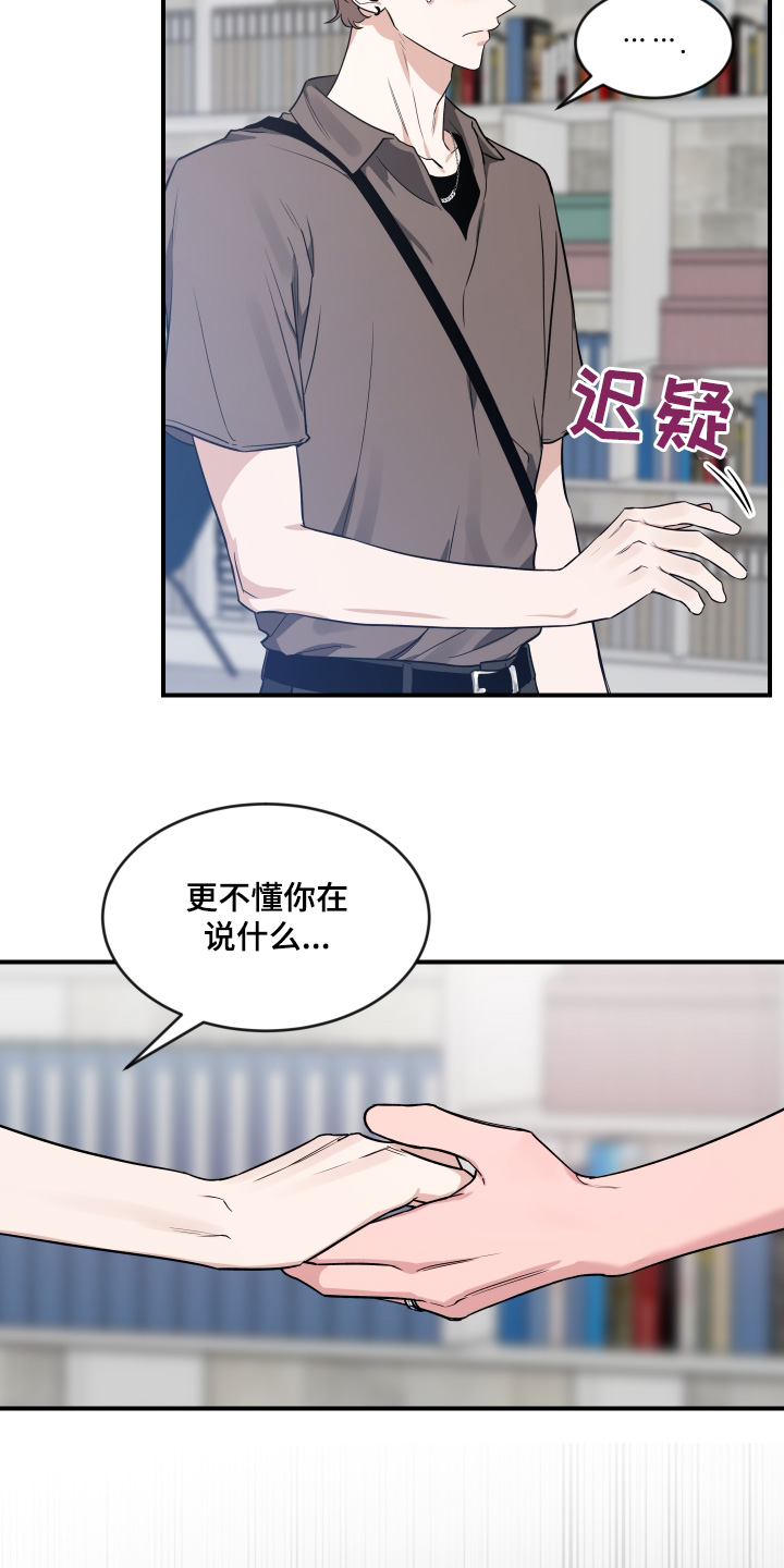 第252话11