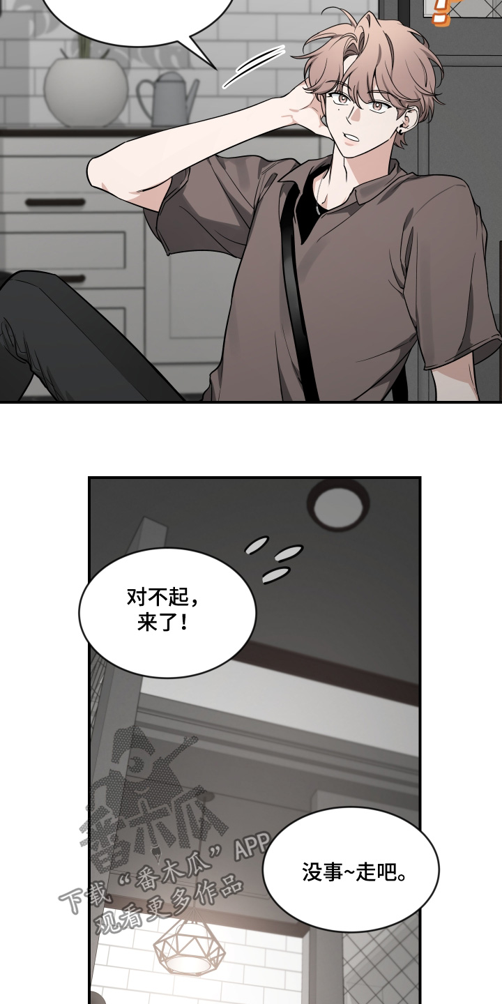 第252话3