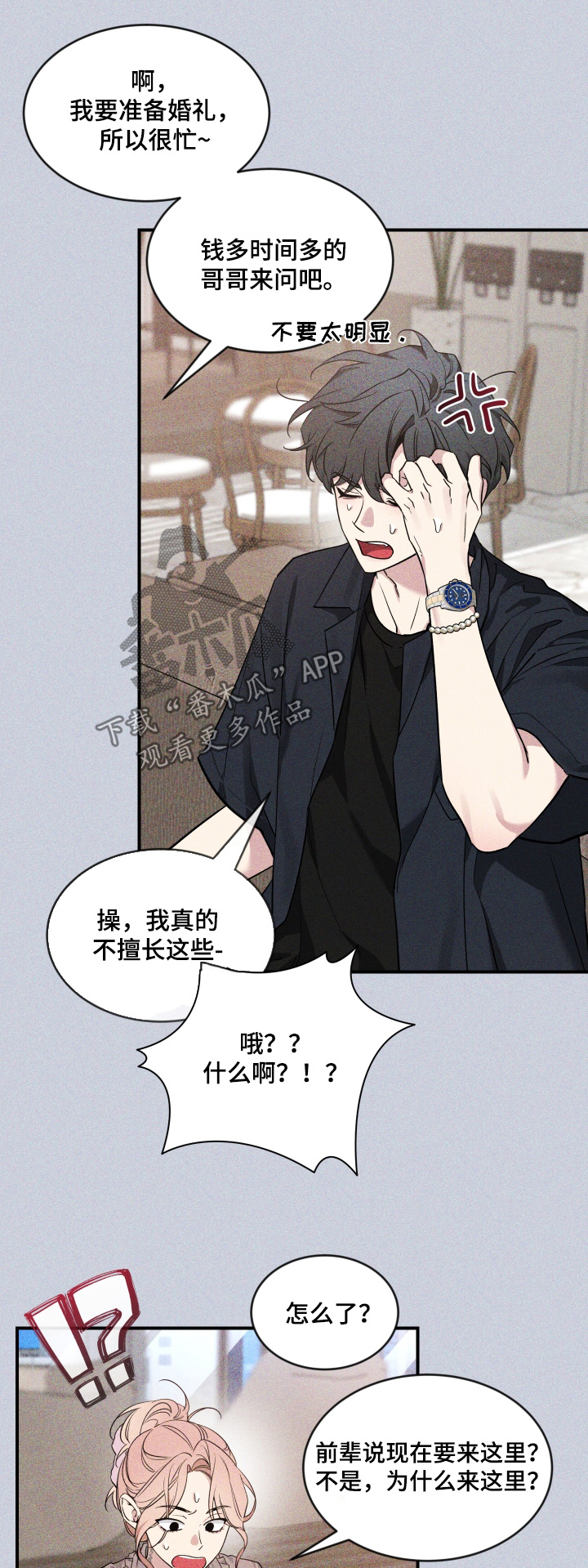第253话0