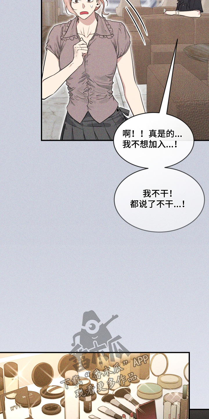 第253话2