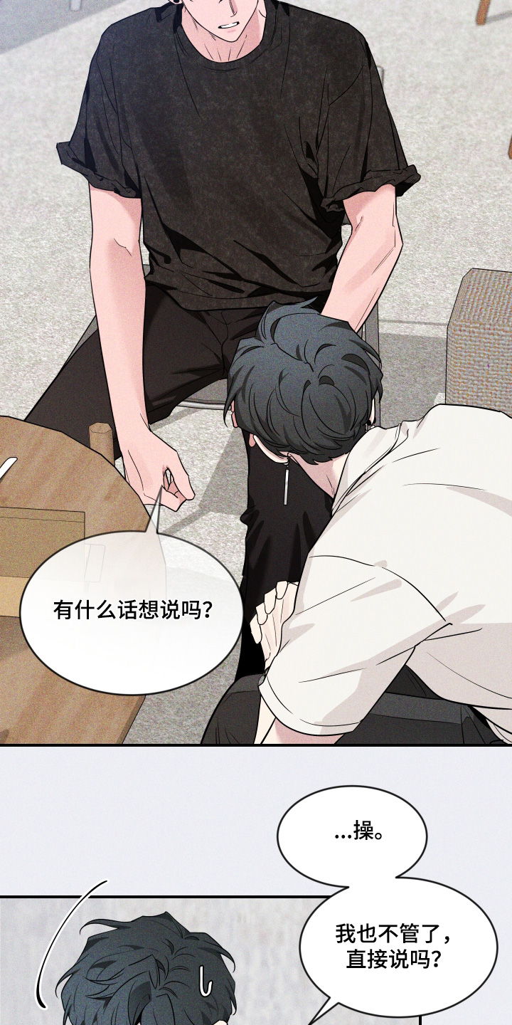 第253话7