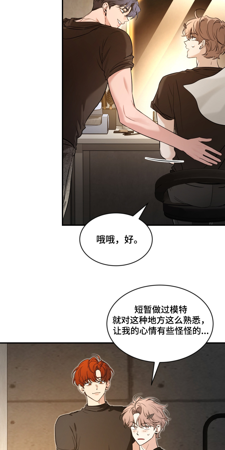 第253话13