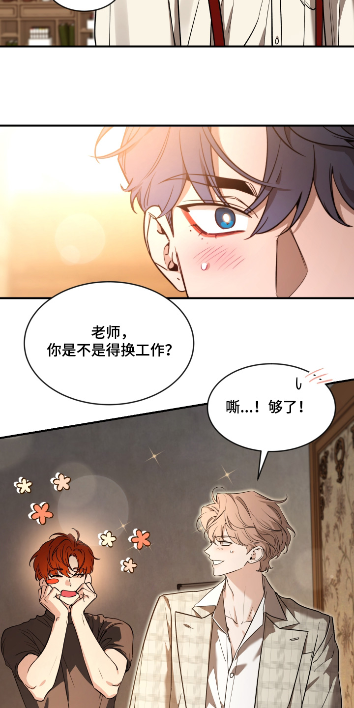 第253话24