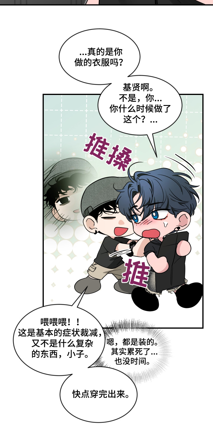 第253话18