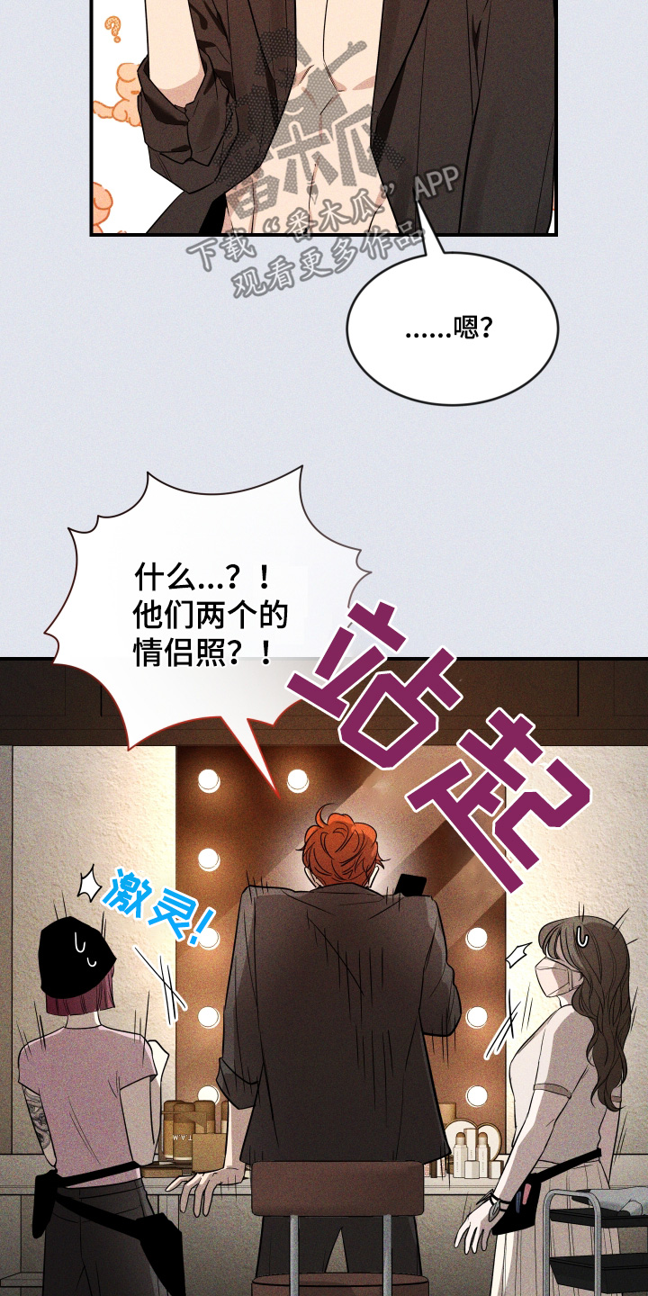 第253话5