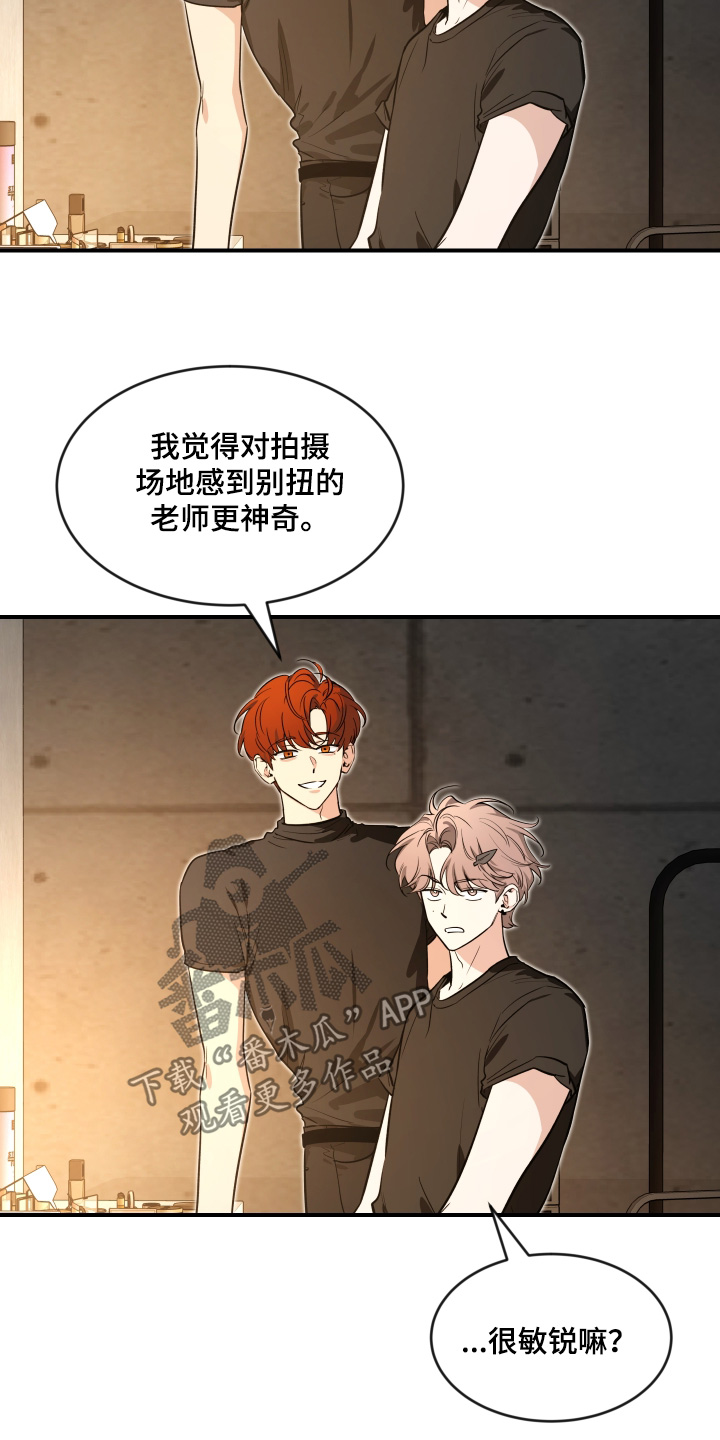 第253话14