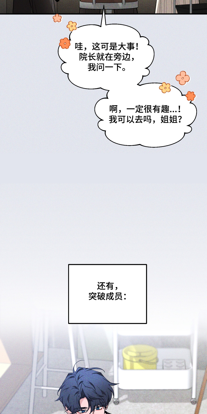 第253话6