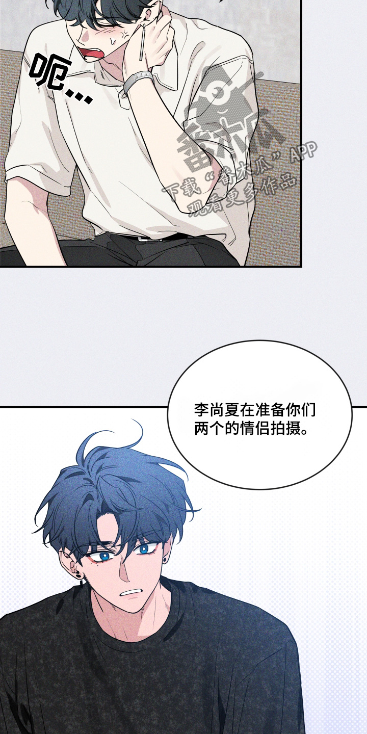 第253话8
