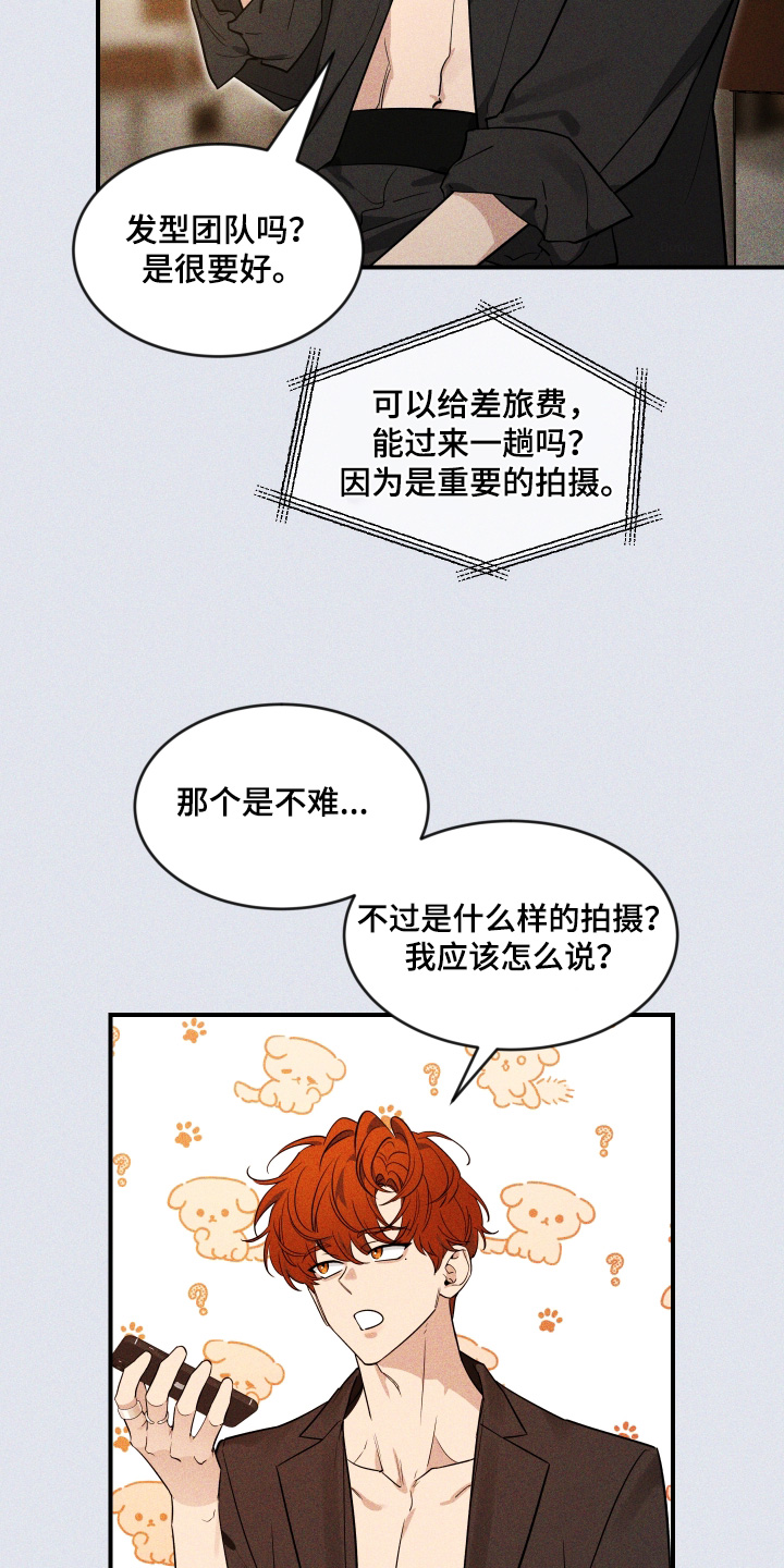 第253话4