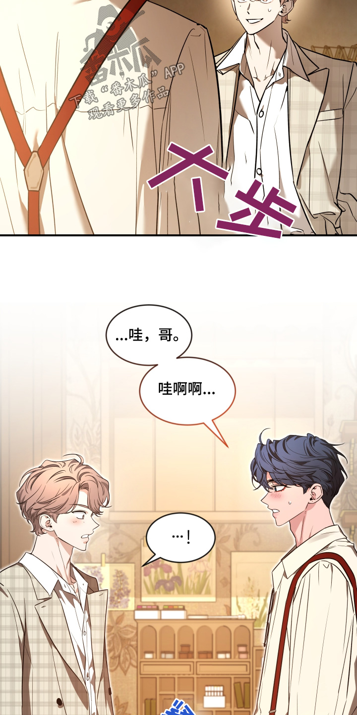 第253话26