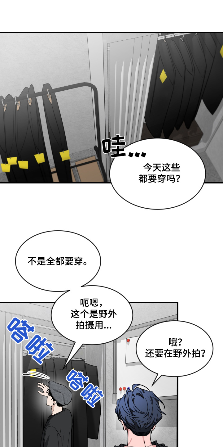 第253话15