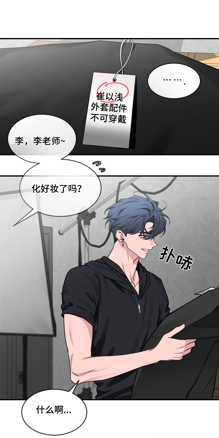 第253话19