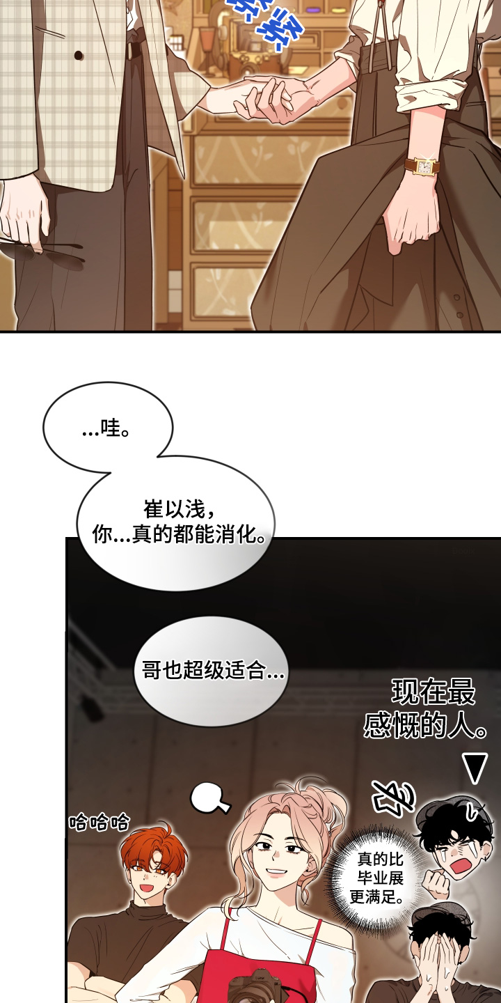 第253话27