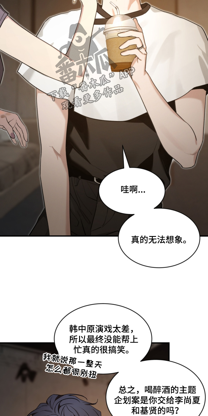 第253话10