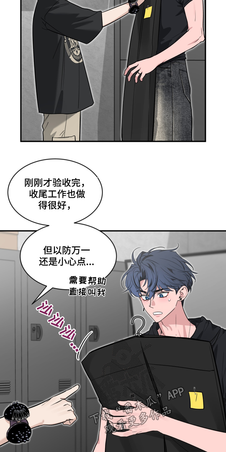 第253话17