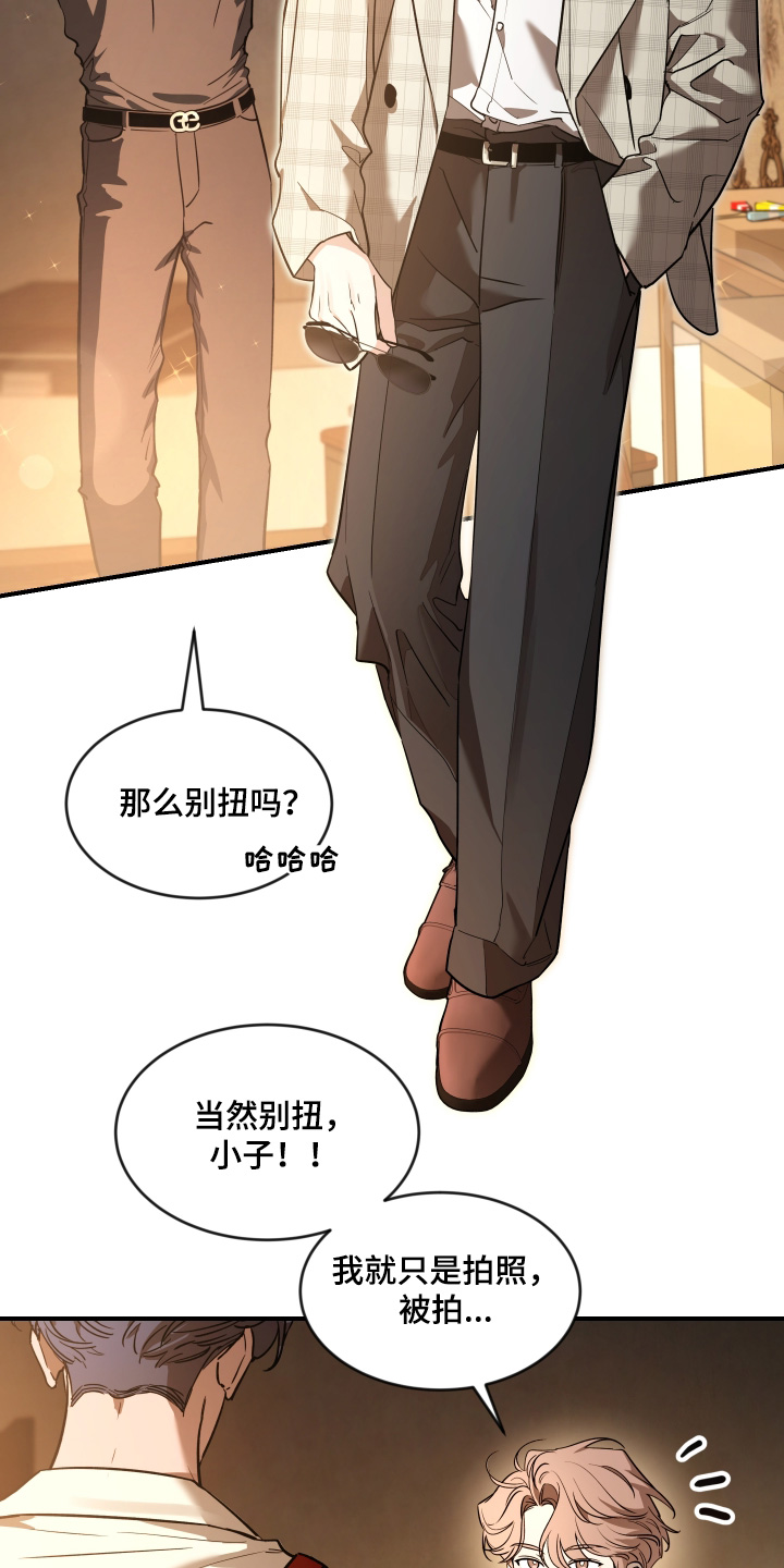 第253话25