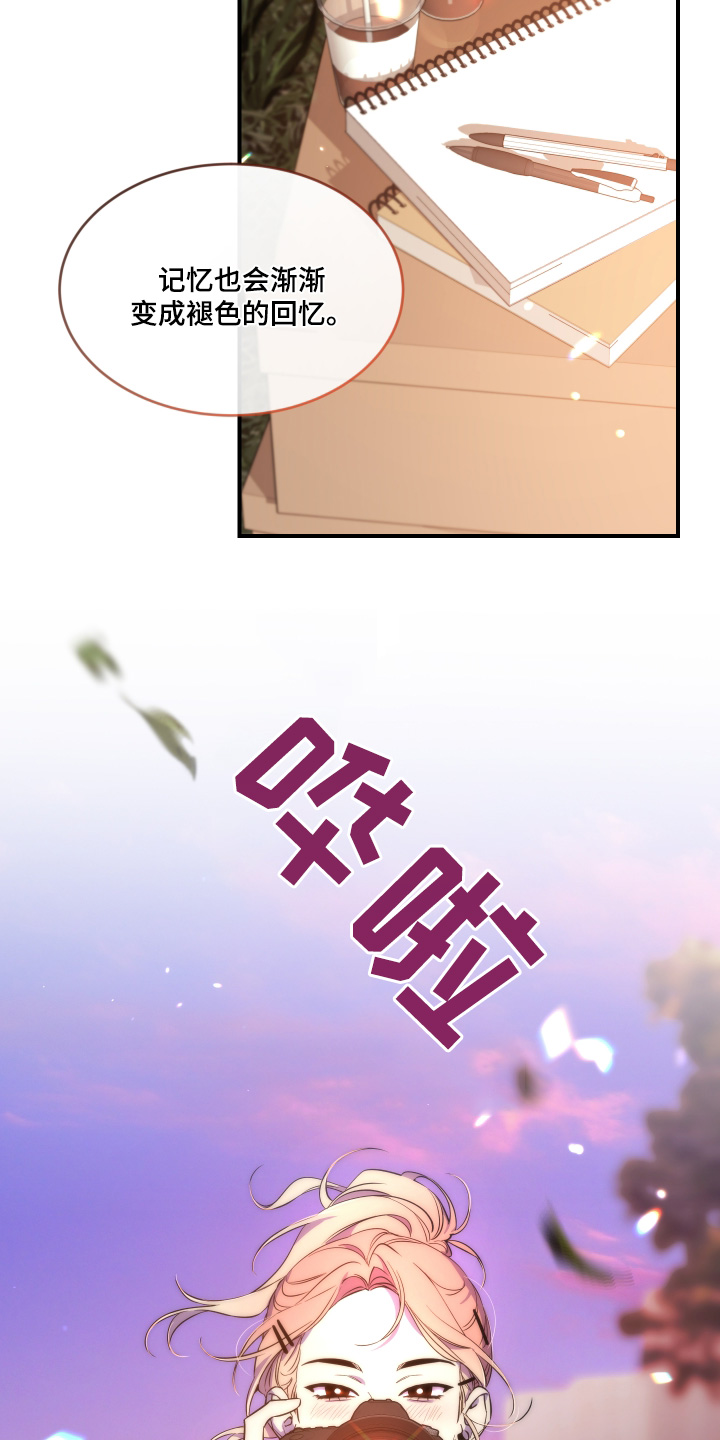 第254话24