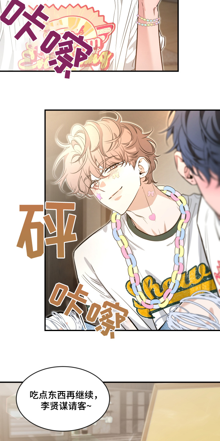 第254话9