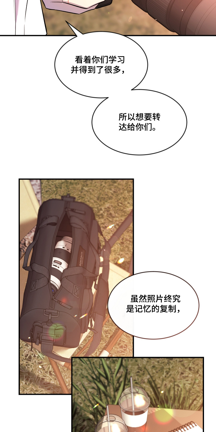 第254话23