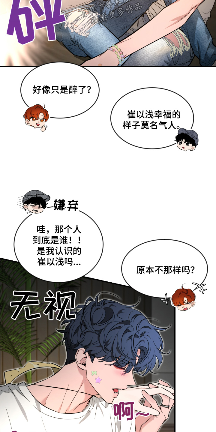 第254话8