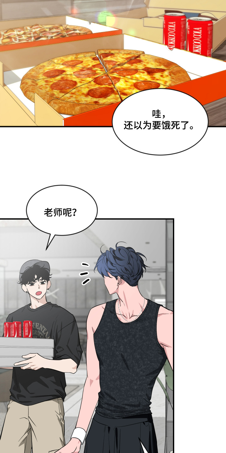 第254话10