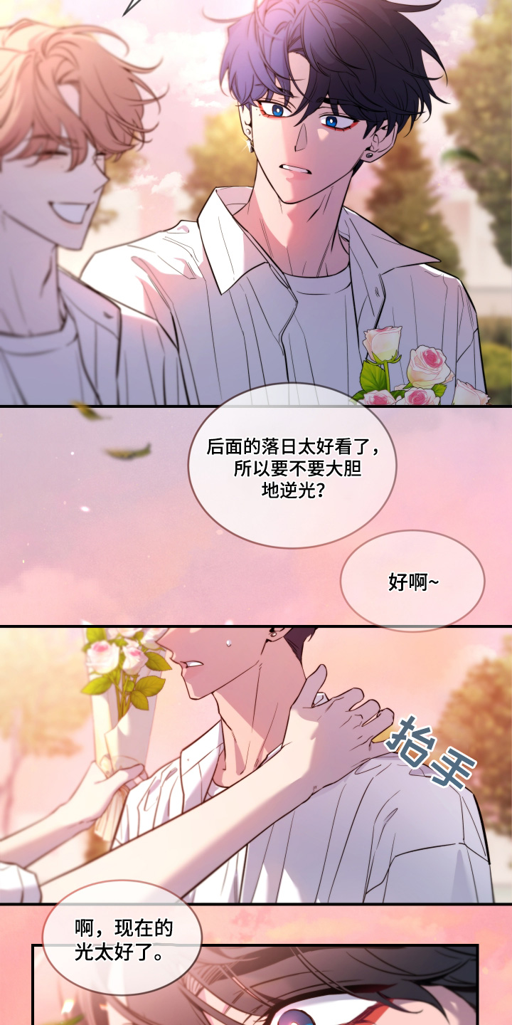 第254话28