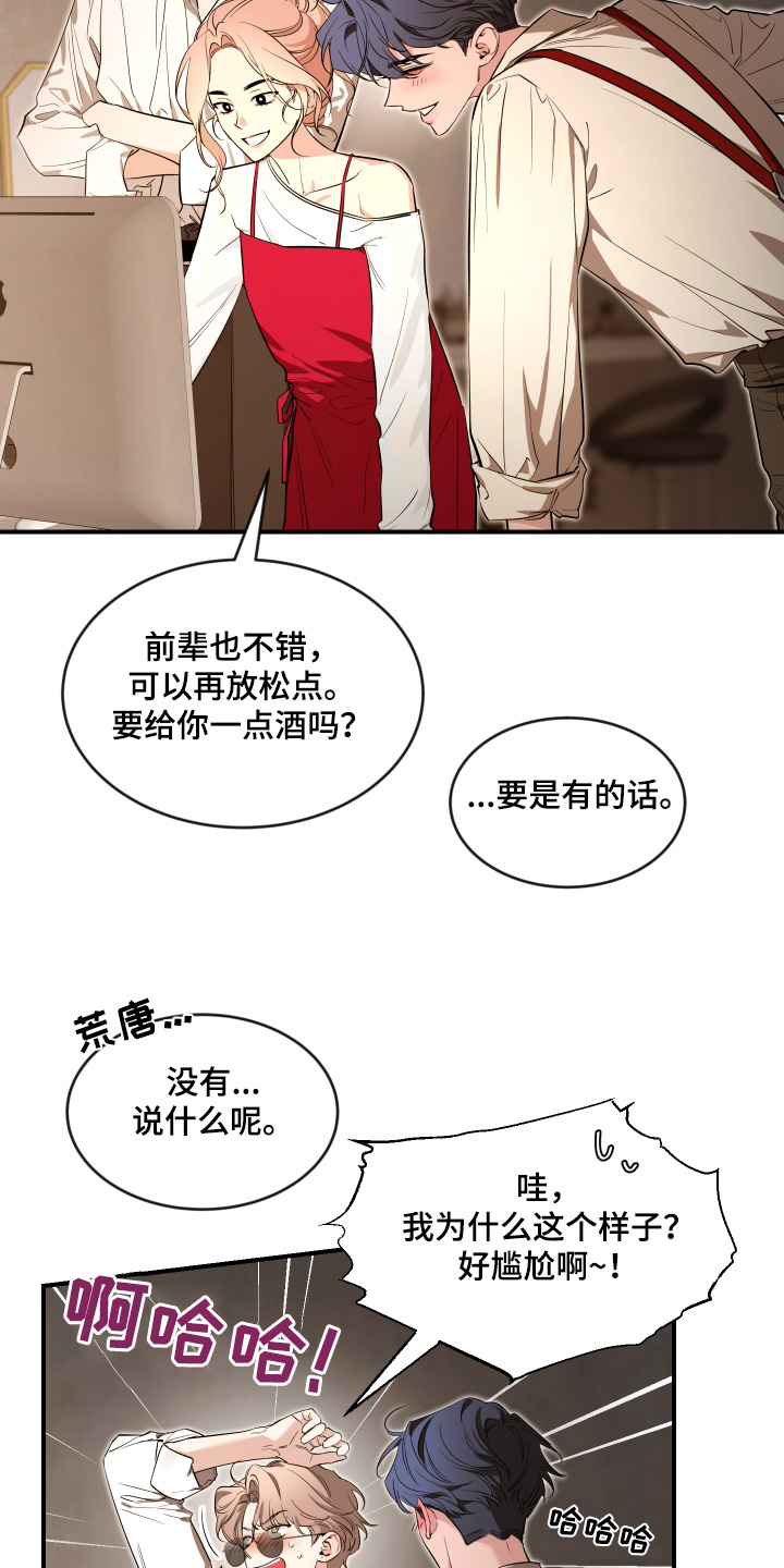 第254话2
