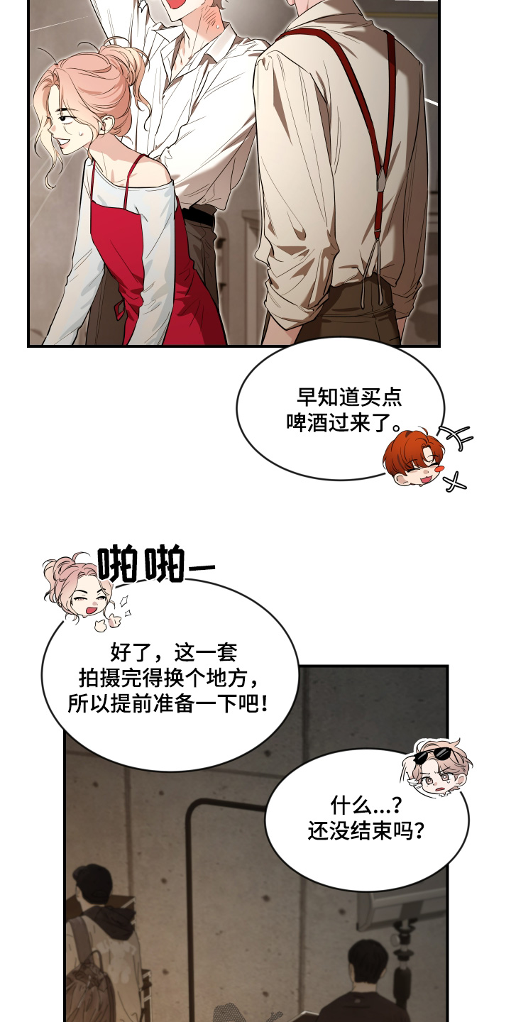 第254话3