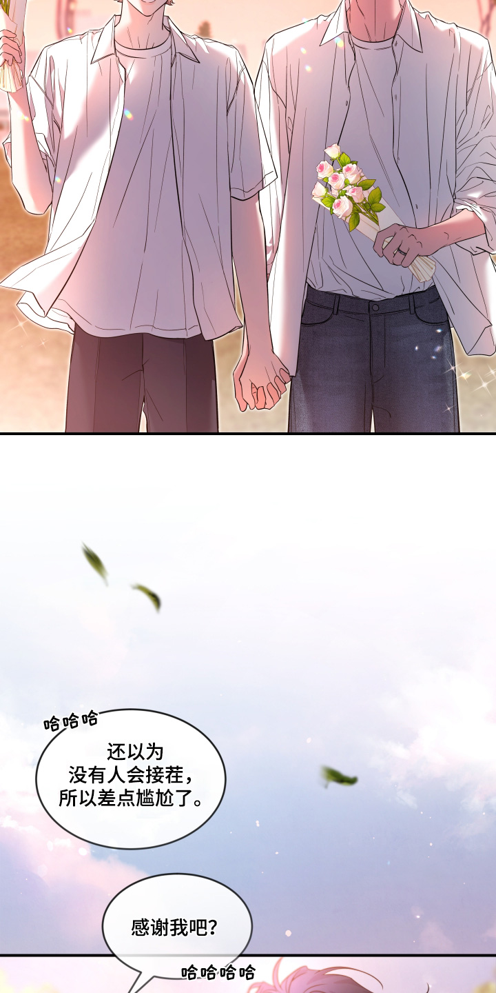 第254话27