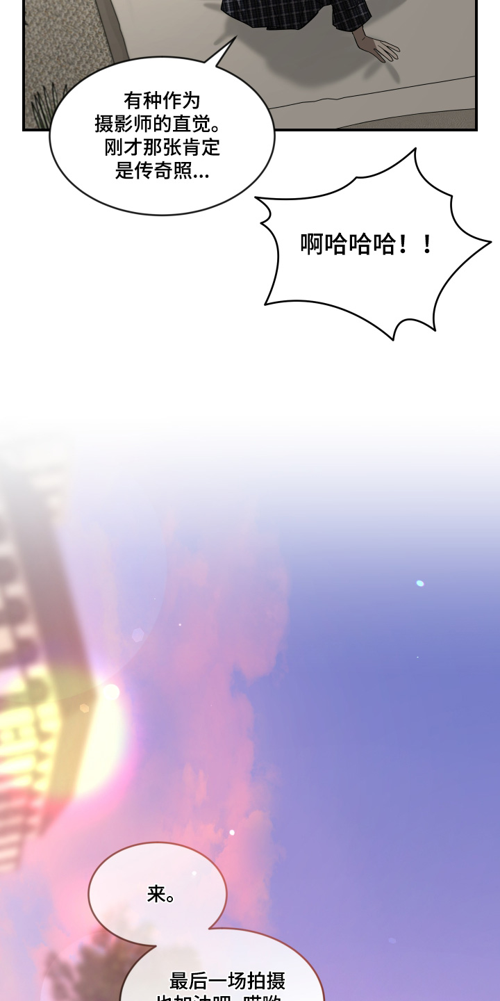 第254话18