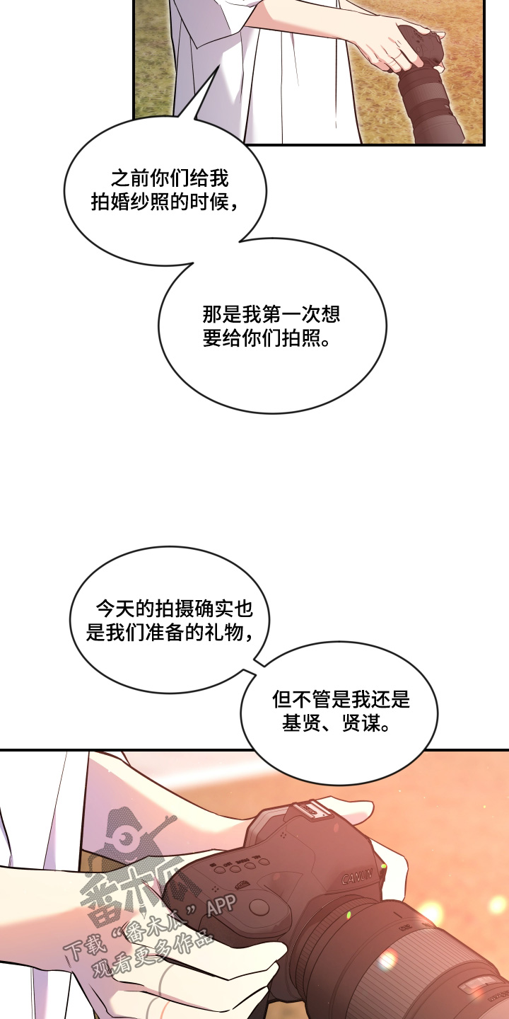 第254话22
