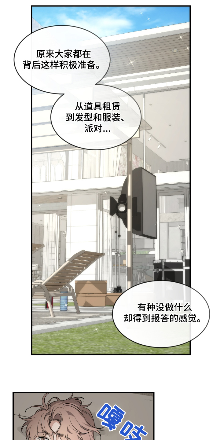 第254话13