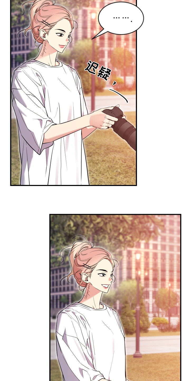 第254话21