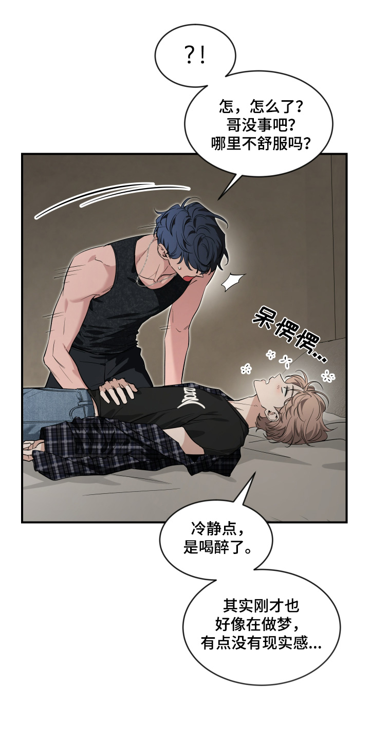 第254话12