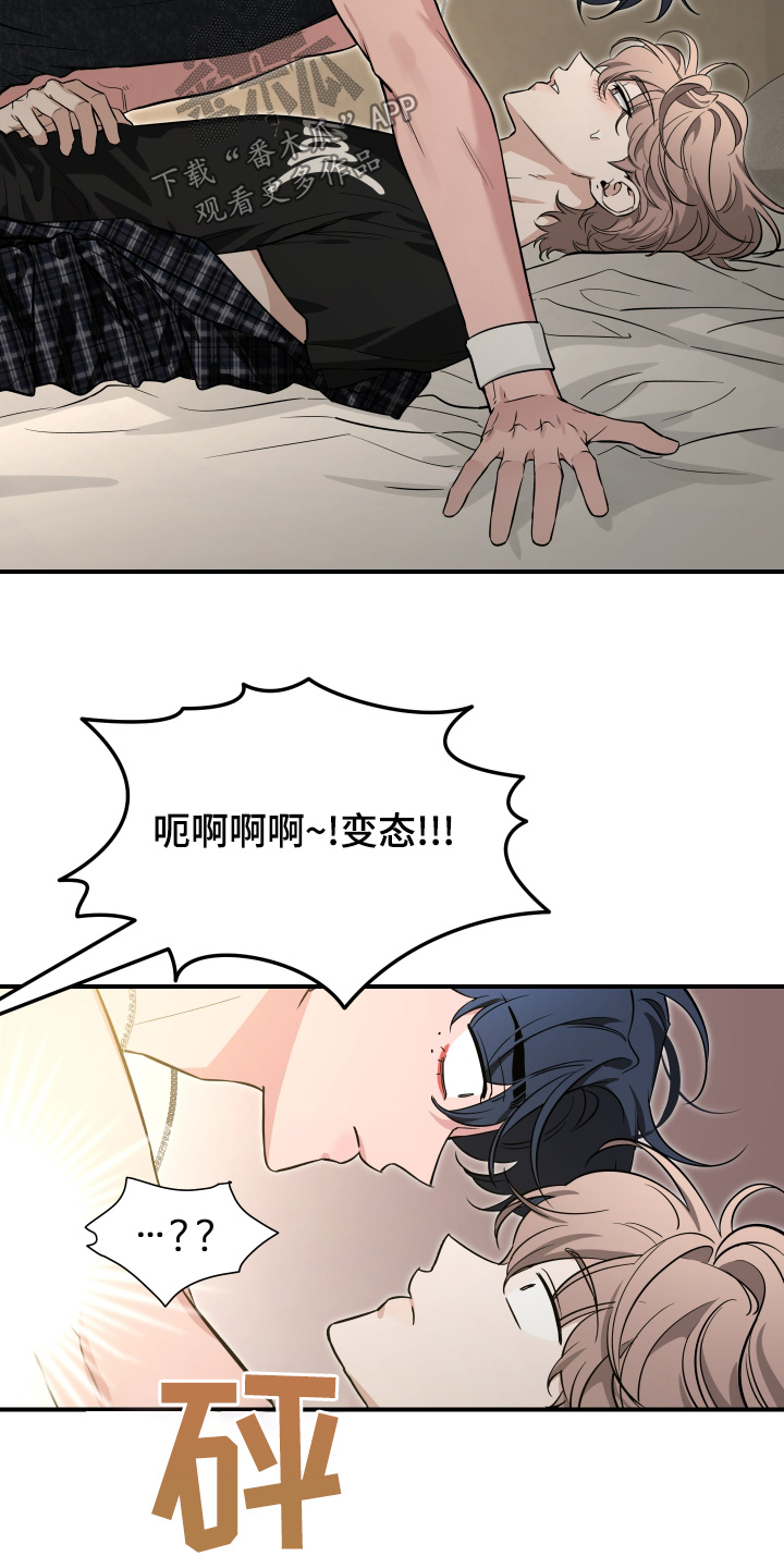 第254话15