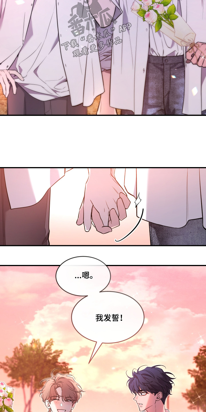 第254话26
