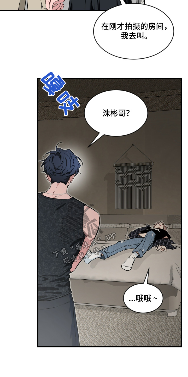 第254话11