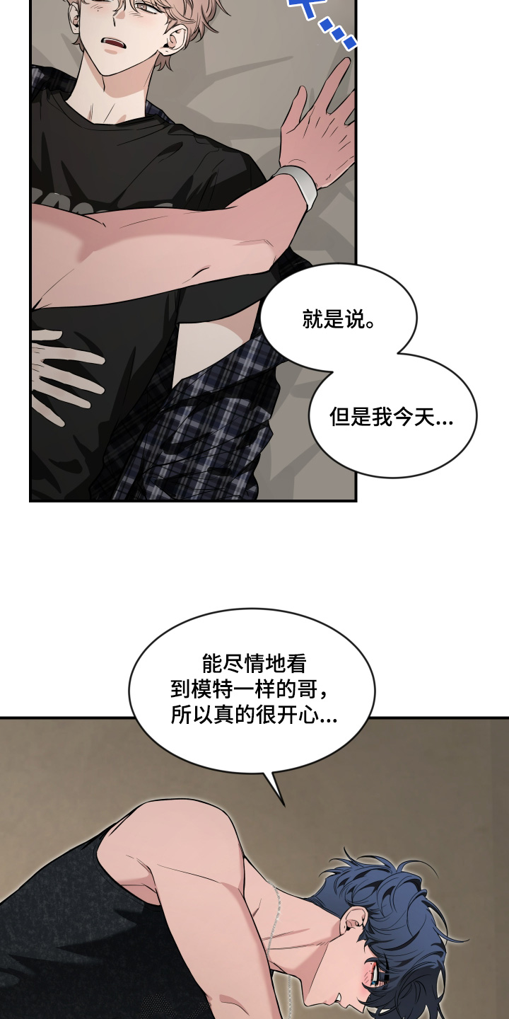 第254话14