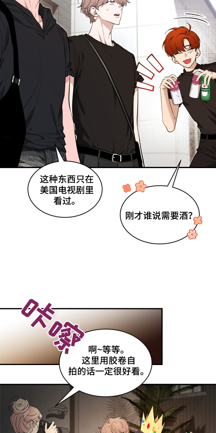 第254话6