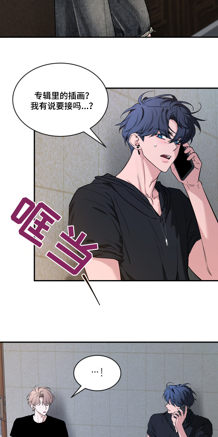 第255话10